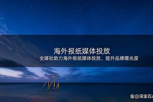 官方：贝蒂斯中场圭多-罗德里格斯入选本期阿根廷国家队