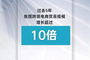 美记：德章泰-穆雷或是湖人交易的头号目标 布罗格登等人值得注意