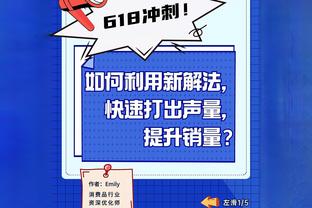 全市场：弗拉泰西不需要接受检查，下轮对阵博洛尼亚可能就会复出