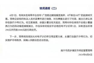 TA：阿根廷足协尚未正式制定取消中国行计划，但也在考虑其他地方